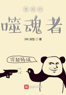 千年恋之若水