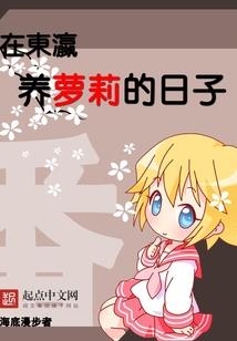 奇游者