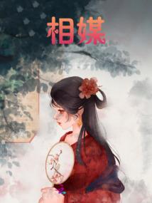 我不是故意爱上你