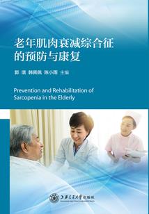 傲视八方