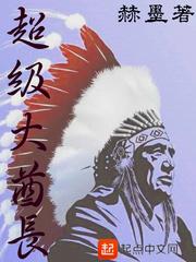 我的无瑕女孩