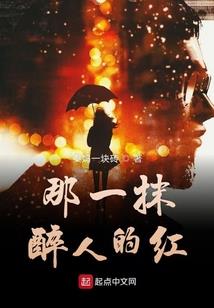 灵石贩子