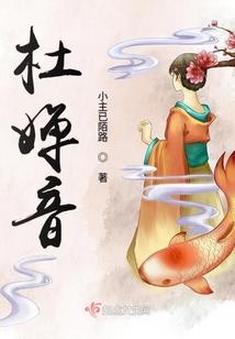听华