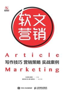 修仙之无限自助饺子店