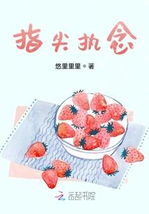 TFboys守候千纸鹤