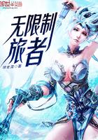 弑魔冷帝