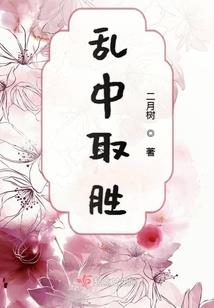 今古传奇·武侠版 第300期
