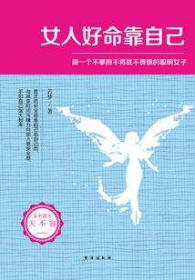 末世之青火传奇