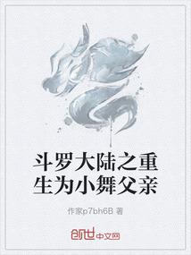 窥之爱