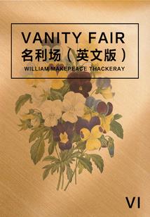 爱的轮回