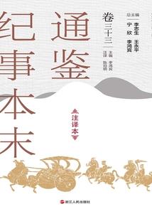 倾城傻妃：废材二小姐