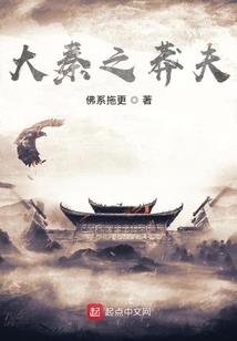 馨的方向，瑆之所向