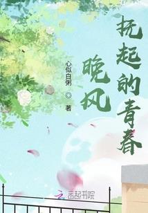 一袭红衣的孤寂少女