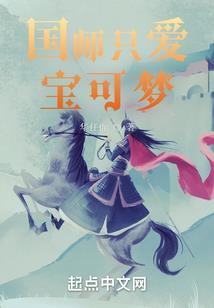 给陌生人的三百五十六封信