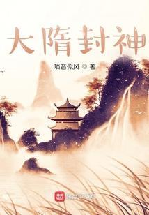 屁兜历险记