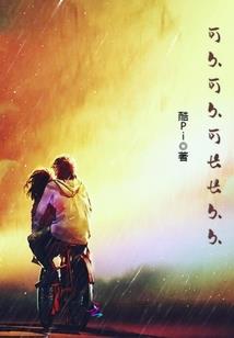 暗灵血冢