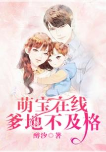 受益妃浅：腹黑世子痴傻妃