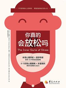 出神入梦