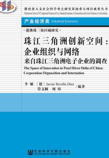 我在书中做皇后：杨韵传
