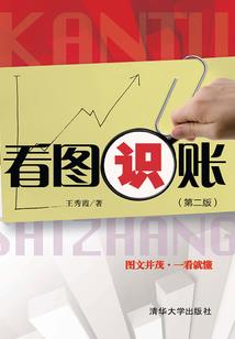 账房贵妃