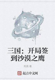 悲喜孤仙