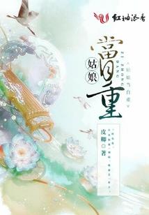 开始于武林外传