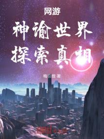 我是风水相师