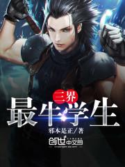 海姆争霸