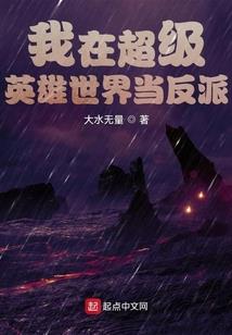 威震乾坤