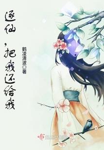 回到唐朝找工作