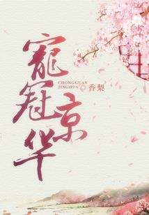 重生之赘婿