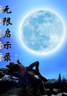 线下抓捕找回狗后我火了