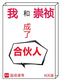 罪恶，念龙吟
