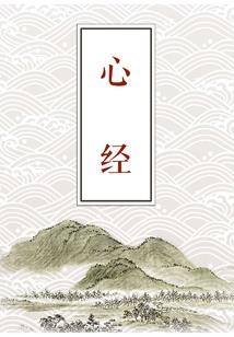 逆天改命：大小姐驾到