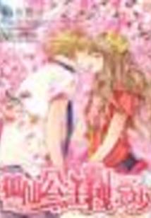 现代道士传奇