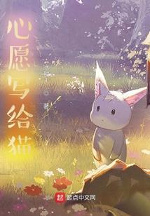 异世龙炎珠
