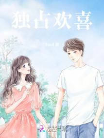 穿越之丹炼九重天