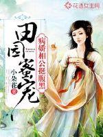 神引魔械