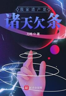 魔鬼圈套