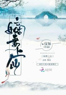 死者传说