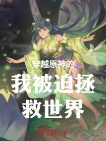 仙剑后传