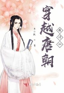 风起苍岚之风恋晚