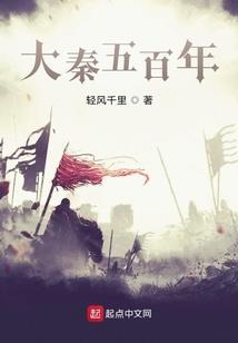 重生之岁月无悔