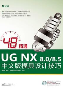三界坑我99次
