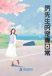 亚细亚巨变