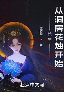 漫威世界之恶魔之子