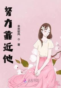 虎在西游