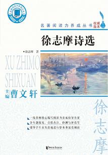 无上传说