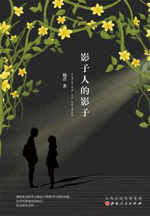 洪荒修士传