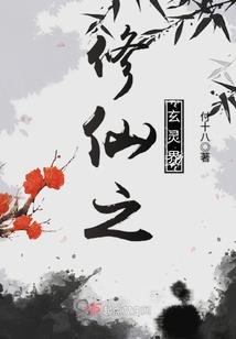 乱世镇魂